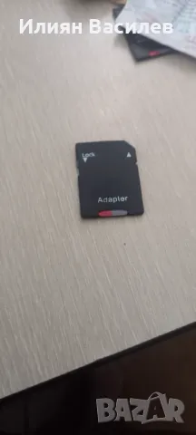 карта памет