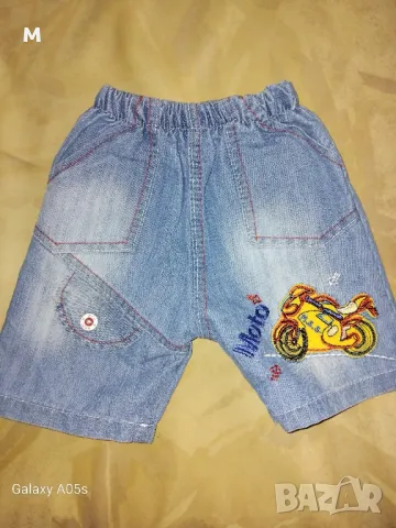 Комплект за момче