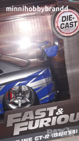 Nissan Skyline Gtr 1.24 Jada , снимка 2 - Колекции - 47826564