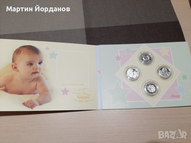 Сребърен комплект за бебе, снимка 5 - Други - 43062824