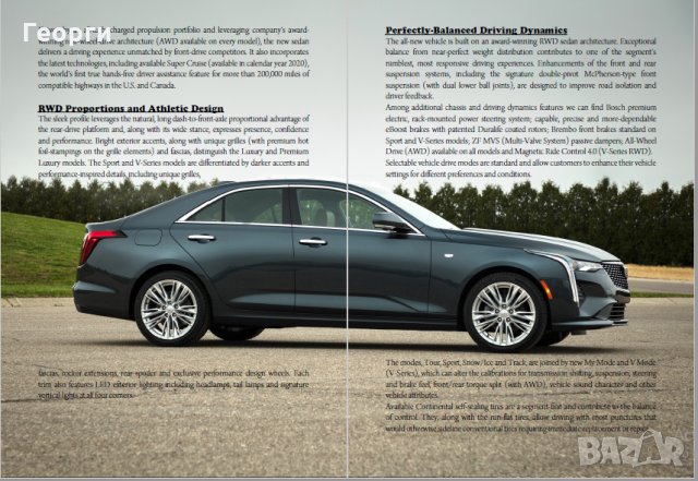 Книга списание брошура каталог за Cadillac CT4 CT5 CT4-V CT5-V, снимка 6 - Колекции - 27237853
