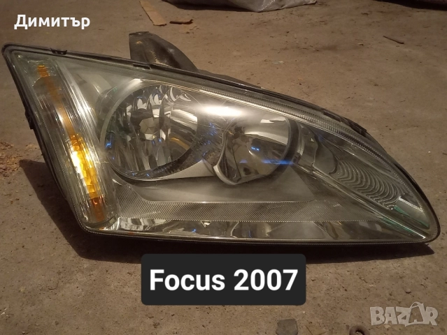Оригинален десен фар за Форд Фокус МК2 2007г. 