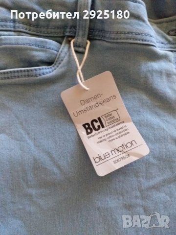 Дънки за бременни Blue motions L / XL, снимка 2 - Дрехи за бременни - 37062315