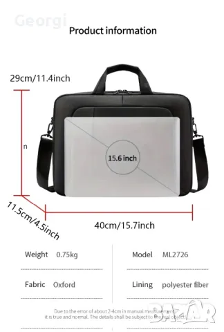 Мъжка класическа пътна чанта за лаптоп 16” /Дизайн и материал "Оксфорд"!, снимка 3 - Чанти - 49316693