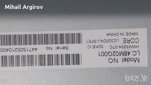 SHARP LC-32CHE5111E, снимка 7 - Части и Платки - 43317819