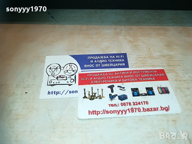 itt oceanic stereo 1011 внос france 2005210909, снимка 14 - Грамофони - 32938415