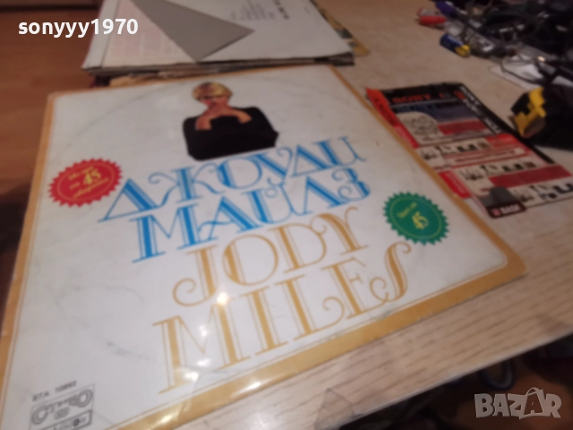 JODY MILES 1112251919, снимка 9 - Грамофонни плочи - 52740896