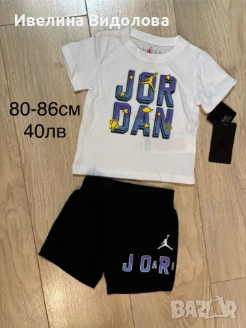 Детски оригинални дрешки от Англия Adidas Nike Puma Jordan, снимка 3 - Детски комплекти - 48963756