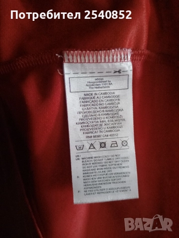 Спортна фланелка Испания , снимка 5 - Тениски - 51964184