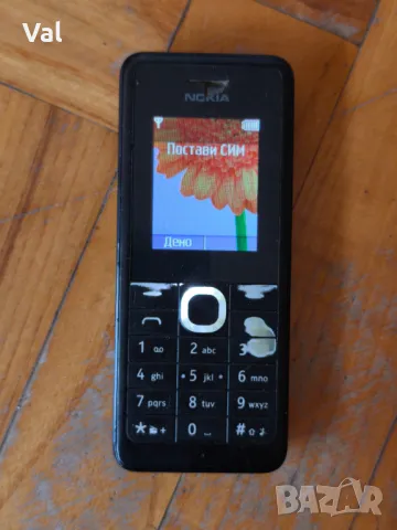 мобилен Телефон GSM Nokia с клавиатура за възрастни хора, снимка 2 - Nokia - 49771075