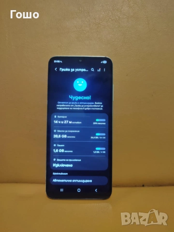 Samsung Galaxy A05s, снимка 4 - Samsung - 53308383