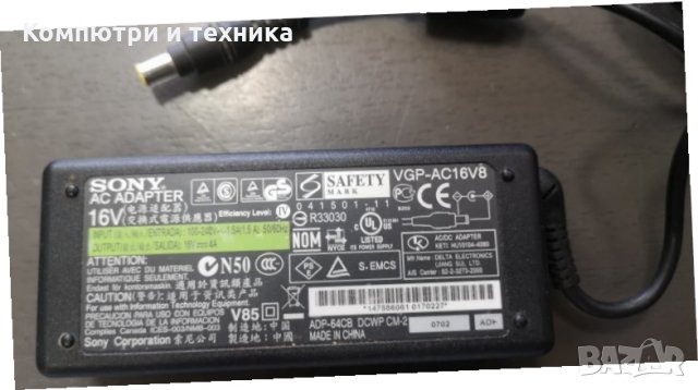 Адаптер За Лаптоп SONY 16V 4A, снимка 1 - Кабели и адаптери - 28529691