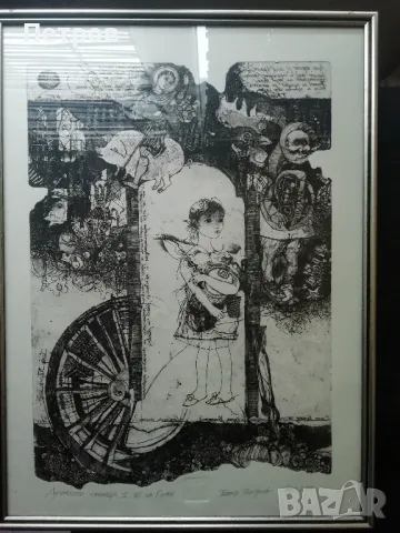 Графика/офорт - Детски сънища  II, снимка 7 - Картини - 48270411