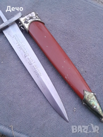 WWII ВСВ НЕМСКИ КОРТИК КАМА КИНЖАЛ Eickhorn 