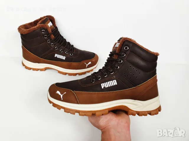 Мъжки кубинки Puma от 40 до 45 номер - Налични различни цветове