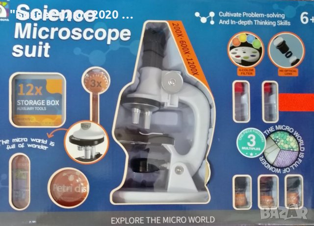 Детски микроскоп science microscope suit