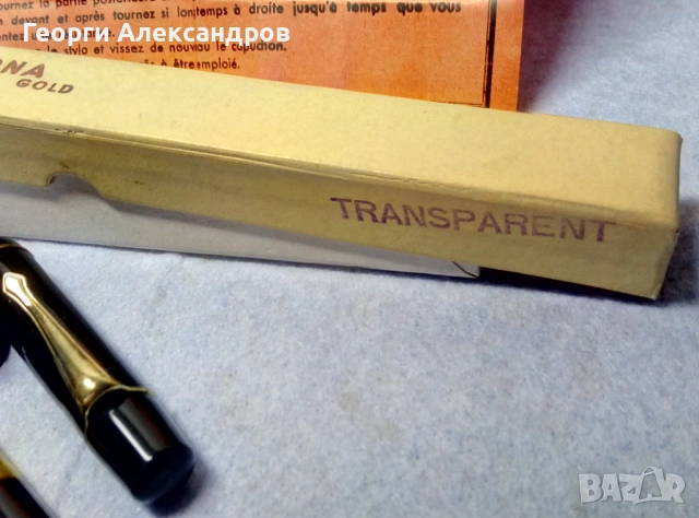 1930-40г. Стара Немска ПИСАЛКА Rona Gold със Златен Писец Злато 585 проба, снимка 5 - Антикварни и старинни предмети - 53480260