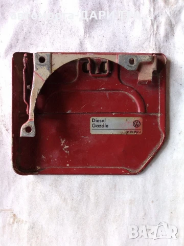 Капачка резервоар за Фолксваген Т4 , снимка 2 - Части - 50809331