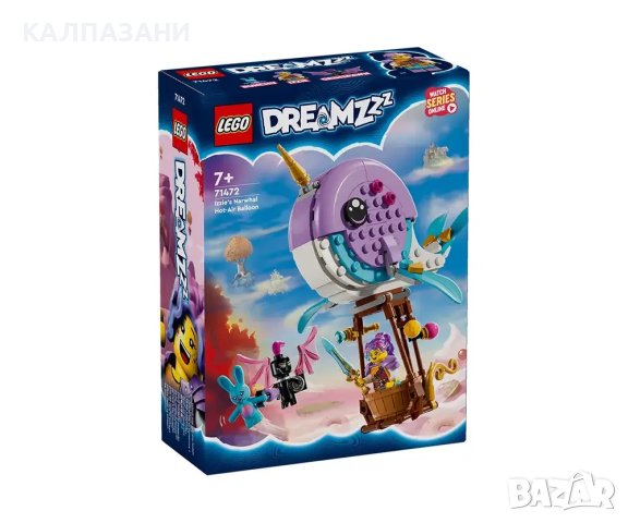 LEGO® DREAMZzz™ 71472 - Нарвалът на Изи – балон с горещ въздух, снимка 1 - Конструктори - 43747823