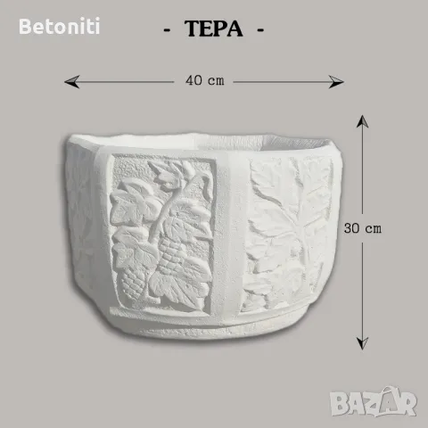 Саксии и кашпи от бетон, снимка 13 - Саксии и кашпи - 49388652