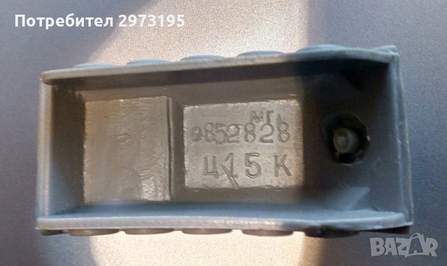 пластмасови фигурки от соц-а, снимка 4 - Колекции - 43898163