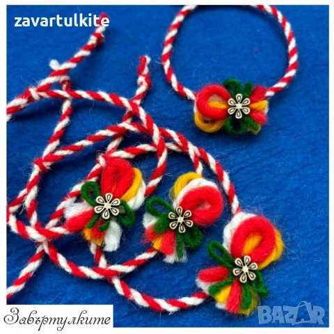 Вълнени мартеници гривни с дървено цвете