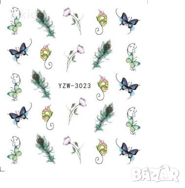 YZW-3023 паунови пера пеперуда слайдер ваденки водни стикери за нокти маникюр, снимка 2 - Продукти за маникюр - 33384068