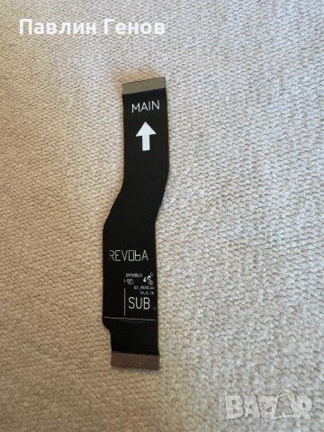 Оригинален лентов кабел Samsung Galaxy Note 10 Plus ,   Samsung Note 10 Plus, снимка 2 - Резервни части за телефони - 43551530