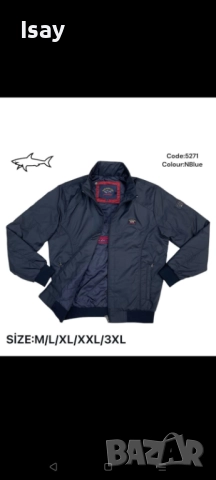 Мъжко пролетно есенно яке Паул Шарк в тъмно син цвят 