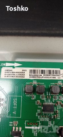 Main board 40-RT51R1-MAB2HG RT2851, снимка 4 - Части и Платки - 37597780