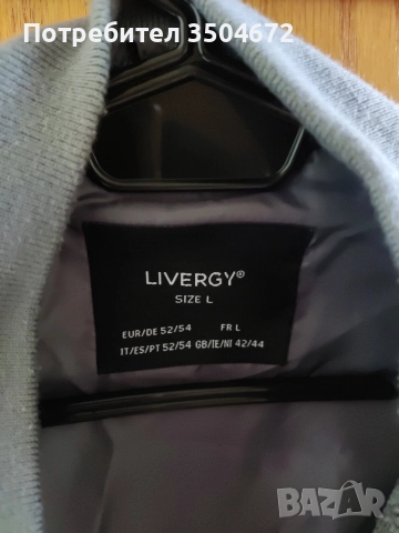 Мъжко Яке Бомбър!, снимка 4 - Якета - 52639397