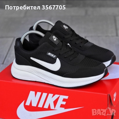 Мъжки маратонки: NIKE R2X, снимка 1