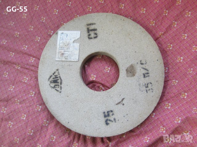 Шмиргелен камък