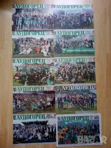 Лудогорец шампион - плакати 2012-2021