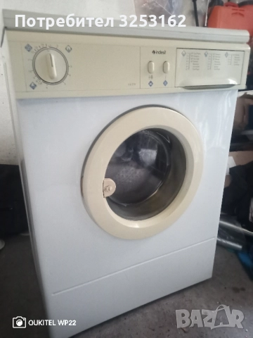 Пералня Индезит.