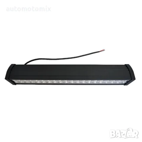 Лед Бар 120W 55СМ - 63382, снимка 2 - Аксесоари и консумативи - 48211809