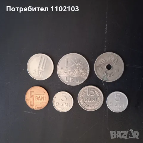 Монети Румъния 2
