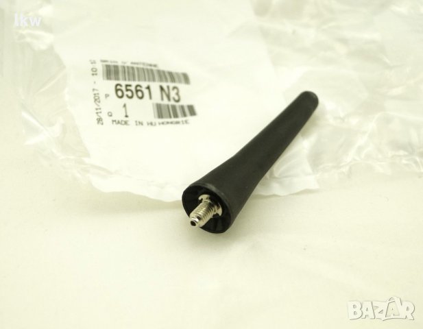 Антена за Citroen C2-C3-C4-C5-C8- DS4-Xsara Picasso- C4 Picasso-C4 Grand Picasso-Xsara Mk2, снимка 3 - Части - 28794110