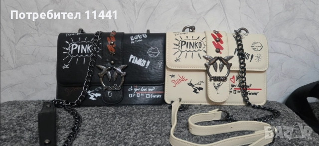 Guess, LV, Karl, Pinko, Armani, снимка 2 - Чанти - 48382333