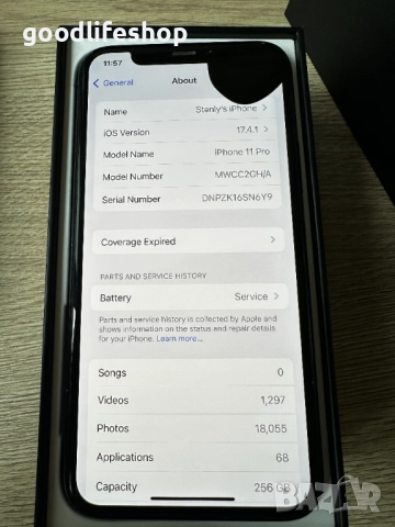 iPhone 11 Pro 256GB Mobilfox кейс, снимка 4 - Apple iPhone - 52342472
