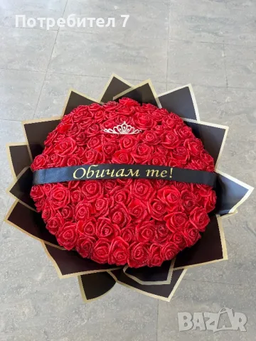 Букет от вечни рози