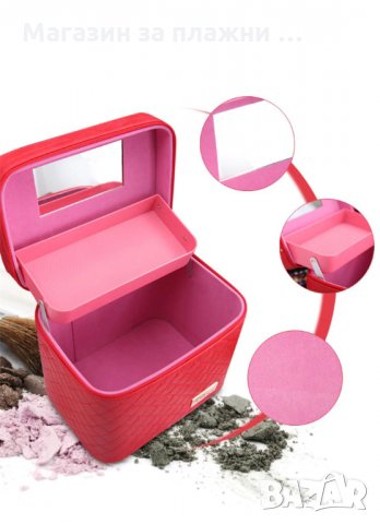 Куфар за козметика на едно ниво - 2164, снимка 9 - Подаръци за жени - 28396316