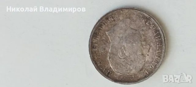 Монета 1 лев 1913 в отлично състояние стотинка, снимка 7 - Нумизматика и бонистика - 48483359