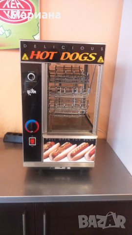 Хот-дог машина прфесионална "Стар " 174, снимка 4 - Обзавеждане за заведение - 27343689