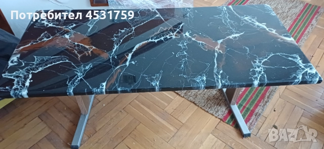 Холна масичка 