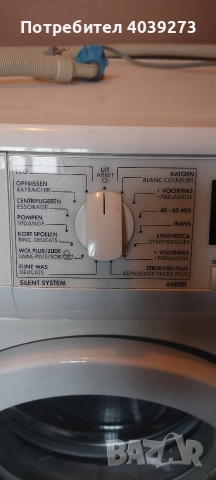 Пералня AEG 64850L , снимка 2 - Перални - 52721382