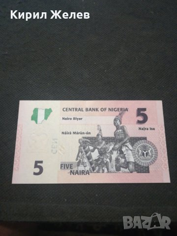 Банкнота Нигерия - 13014, снимка 4 - Нумизматика и бонистика - 28130871