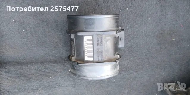 Vectra C/Signum 2003/2008g, снимка 15 - Части - 49015193