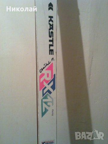 Ски внос Германия