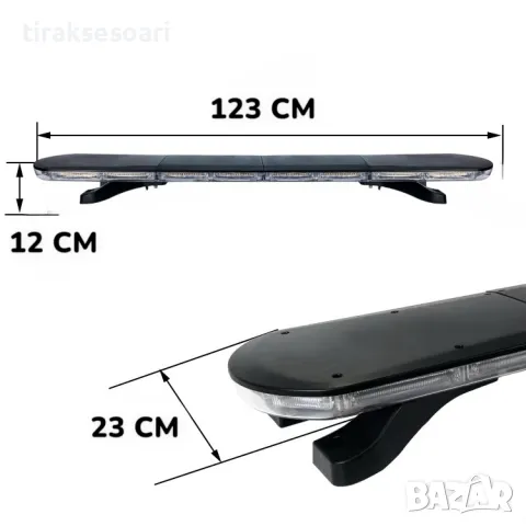 Висок Клас 12V 24V 123 см LED Диодна Аварийна лампа Маяк за Пътна Помощ Платформа Камион Снегорин, снимка 2 - Аксесоари и консумативи - 48984916